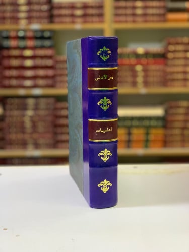 190-فجر الاندلس /اندلسيات