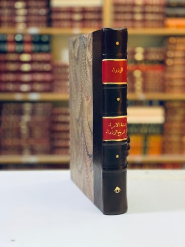 72-الوزراء او تحفة الامراء في تاريخ الوزراء/تحفة ا...