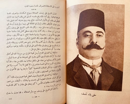 5805-على فراش الموت-طاهر الطناحي