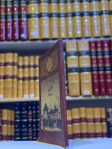 5887-ذاكرة مصر الموت عند المصريين عدد خاص