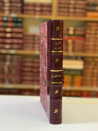 164-تاريخ العلويين