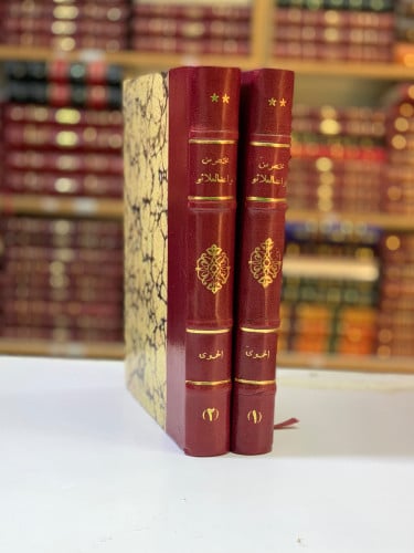 264-مختصر من قواعد العلائى وكلام الاسنوي2/1