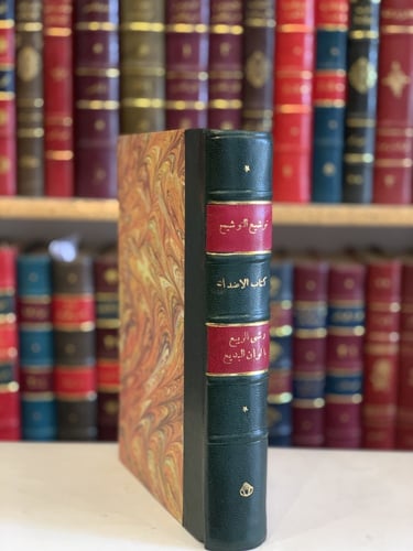 14731-توشيع التوشيح/الاضداد /وشى الربيع بالوان الب...