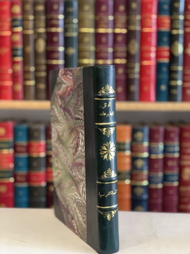 370-صورة مخطوط امثال لقمان الحكيم/تنبيه على داء ال...