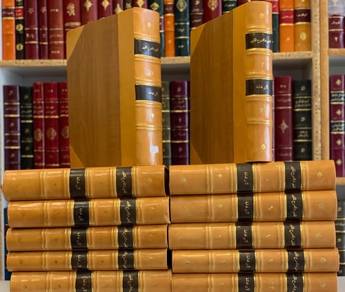 9849- المغني والشرح الكبير 12/1 -ابن قدامة