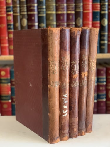 14369-التاج الجامع للاصول في احاديث الرسول صل الله...