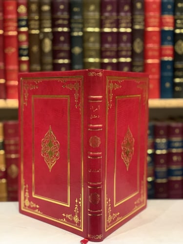 14605-امراء دمشق في الاسلام/صلاح الدين الصفدي