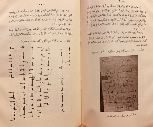 9642-الخط الكوفي -يوسف احمد