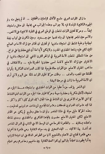 109-ديوان ابي دهبل الجمحي/ديوان الطغرائي/ديوان عما...