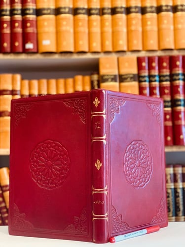 N50-الجزء السادس من كتاب بغداد/ابي الفضل طيفور