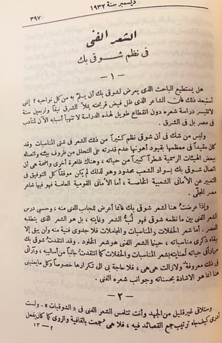 مجلة ابولو 5/1