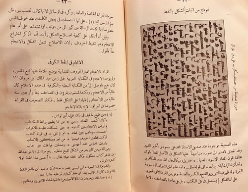 9642-الخط الكوفي -يوسف احمد