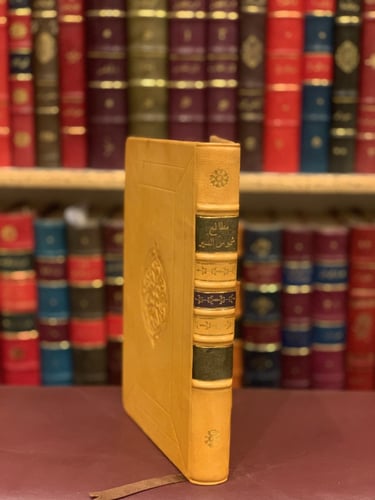 15265-مطالع شموس السير في وقائع كرلوس الثاني عشر /...