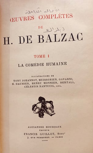 N82-الاعمال الكاملة لبلزاك 18/1 ceuvres completes...