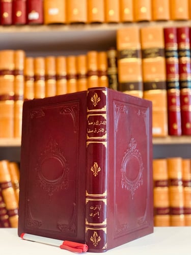 N44- المشترك وضعا والمفترق صقعا /الحموي