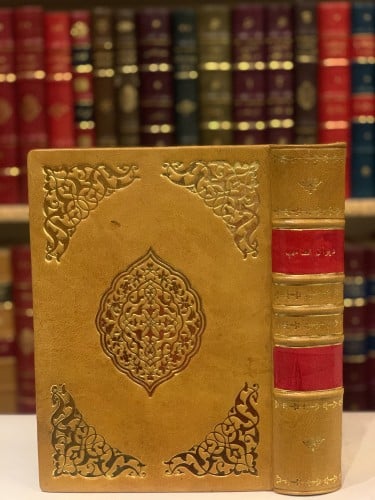 14122-ديوان الصاحب شرف الدين الانصاري/عمر موسى