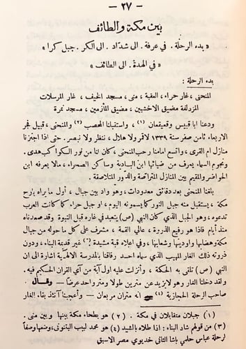 286-مارايت وماسمعت /عامان في عمان