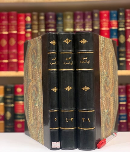 3801-تفسير ابو السعود المسمى ارشاد العقل السليم ال...