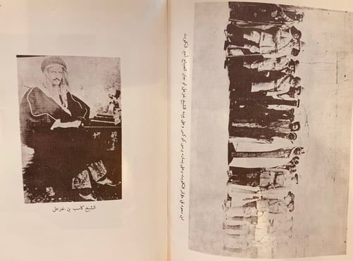 18522-صقر الجزيرة 3/1 مجلدين/احمد عطار