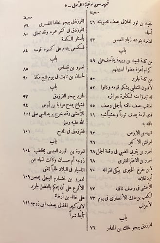 317-رغبة الامل من كتاب الكامل8/1ا اربع مجلدات