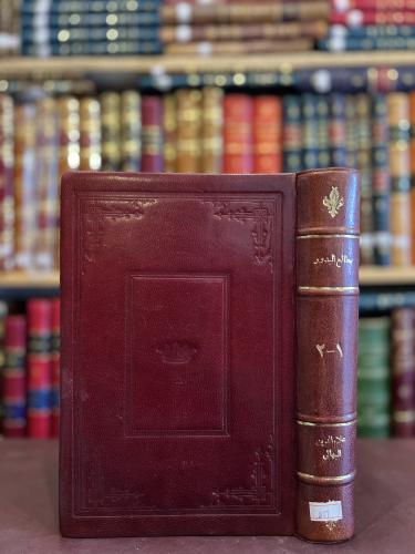 886-مطالع البدور في منازل السرور 2/1 علاء الدين ال...