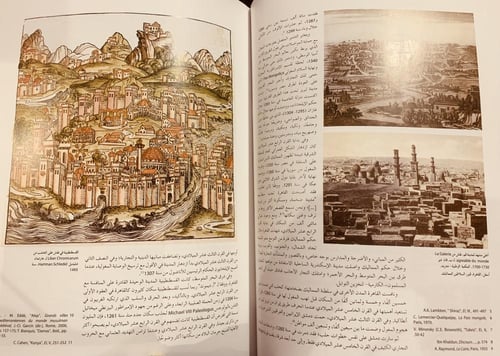 16292-البحر المتوسط في القرن الرابع عشر قيام وسقوط...