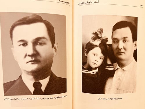 14854-السفير نذير تيورياقولوف الدبلوماسي والسياسي...