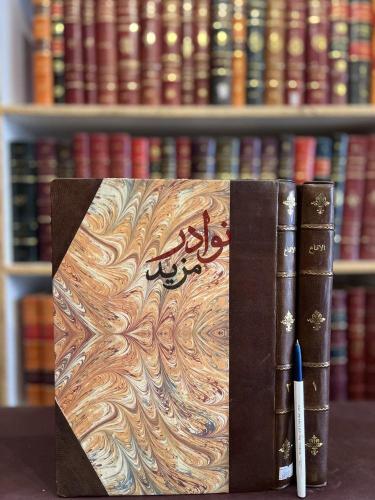 الاقناع في حل الفاظ ابي شجاع2/1 /محمد الشربيني