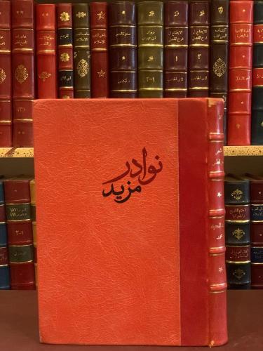 شعر من قطر/عبدالمجيد خفاجي
