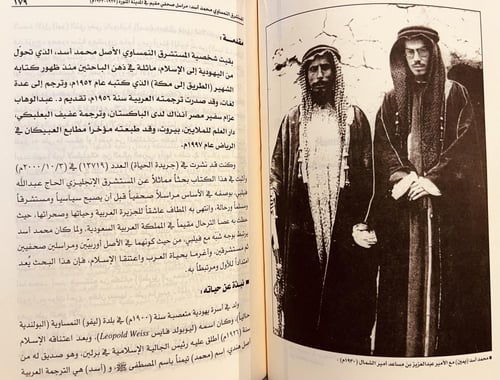 14573-صفحات وثائقية من تاريخ الاعلام في الجزيرة ال...