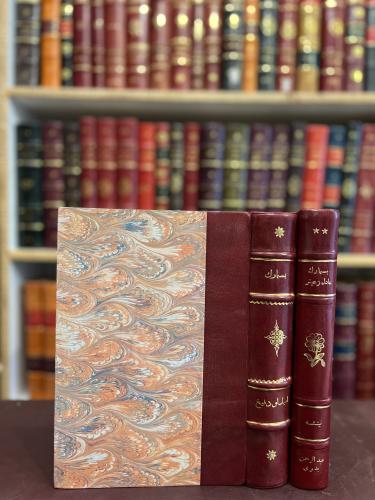 192-بسمارك /اميل لودفيج / عادل زعيتر ونيتشه/عبدالر...