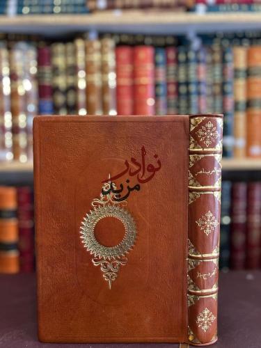 فتح العرب لمصر /الفرد بتلر/محمد فريد