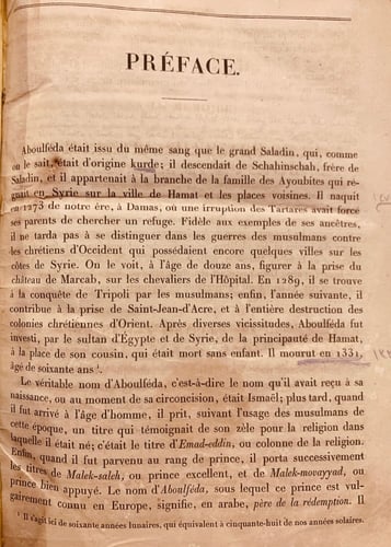 N20-تقويم البلدان -عمادالدين بن شاهنشاه