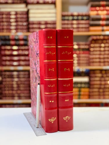 232-صحيح الاخبار عما في بلاد العرب من الاثار5/1مجل...