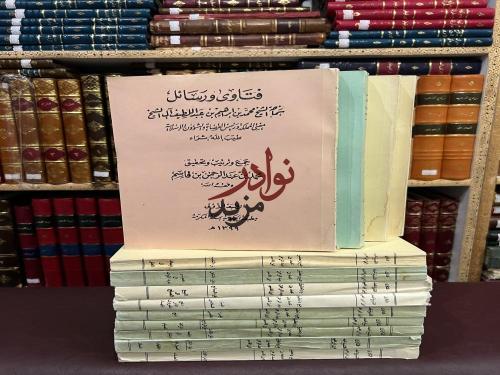 فتاوى ورسائل الشيخ محمد بن ابراهيم بن عبداللطيف ال...