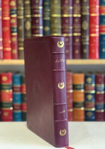 13322-تفسير الكلام المبجل المسمى در الاسرار بدون ن...