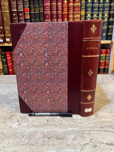 1004-ديوان الهذليين 2/1مجلد واحد