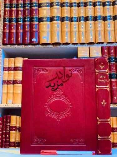 نثر اللال في الحكم والامثال