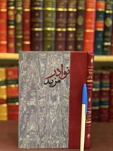 رحلة الرياض/عبدالقدوس الانصاري