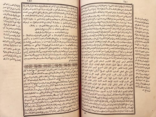 20307-تفسير الجلالين 2/1مجلد واحد