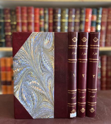 18181-الطرازالمتضمن لاسرار البلاغة وعلوم حقائق الا...