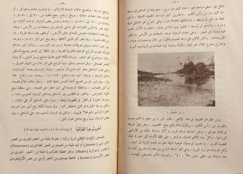 18852-تاريخ حضرموت السياسي 2/1 صلاح البكري