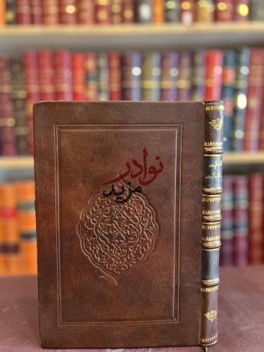 التنكيت والتبكيت صحيفة وطنية اسبوعية ادبية هزلية م...