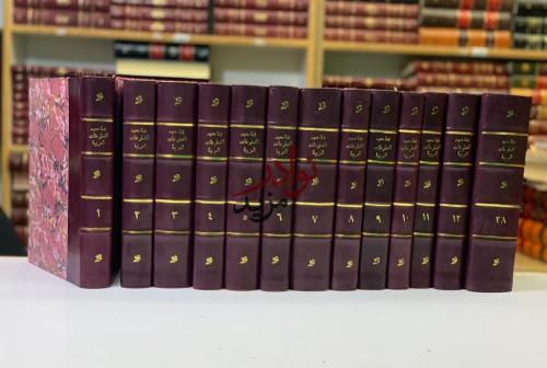 مجلة معهد المخطوطات العربية38/1