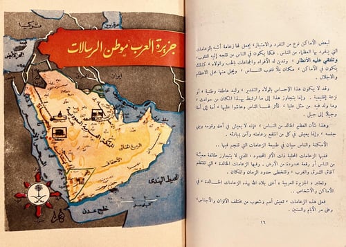 21247-اصدق البنود في تاريخ عبدالعزيز ال سعود/عبدال...