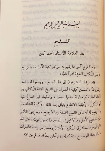17-اخبار البحتري 2-اخبار ابى تمام الصولي