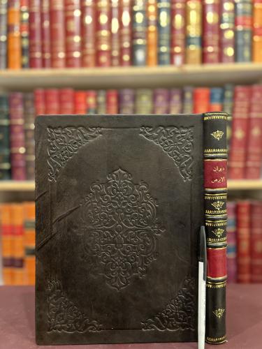 19387-ديوان عبيد بن الابرص السعدي الاسدي