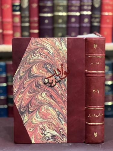 المختار 2/1 عبدالعزيز البشري
