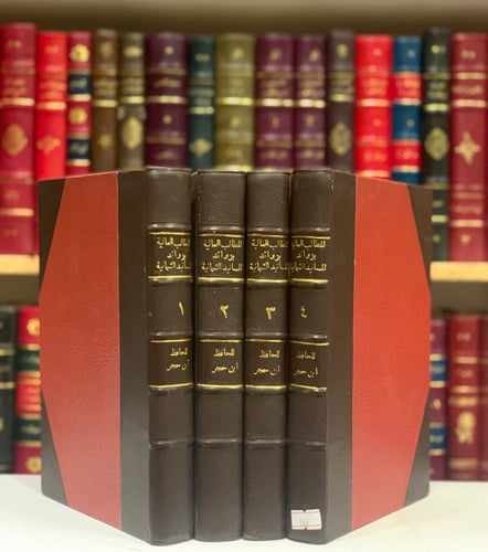 3817- المطالب العالية بزوائد المسانيد الثمانية 4/1...