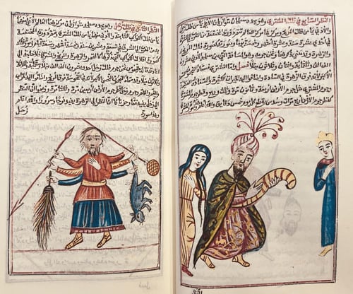 396--صورة مخطوط عجائب المخلوقات وغرائب الموجودات /...